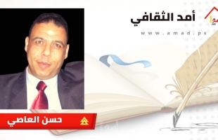 صدور كتاب فلسطين في المخيال العربي الحديث.. سرديات الهوية والذاكرة