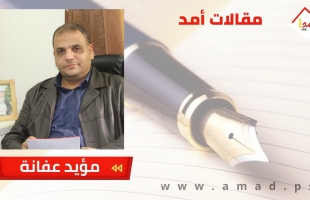 نحو استراتيجية وطنية لمواجهة قرصنة إيرادات المقاصّة