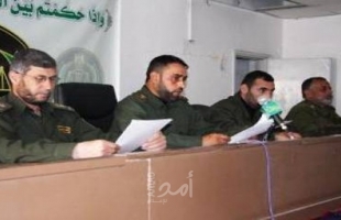 محكمة حماس العسكرية تصدر حكماً بالحبس لأشخاص من حركة فتح