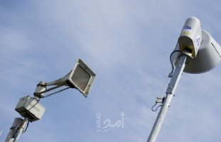 محدث - الأردن: صفارات الإنذار انطلقت بشكل تلقائي نتيجة خلل فني