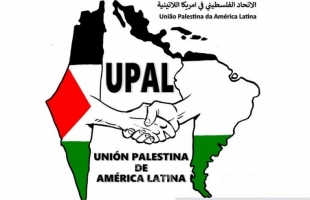 الاتحاد الفلسطيني في أميركا اللاتينية "أوبال" يصدر بيانا بمناسبة يوم الأسير الفلسطيني