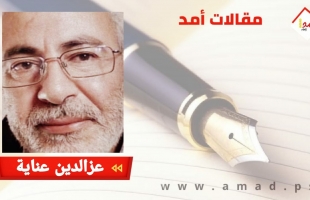 المسيحيّون العرب في فلسطين
