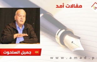 العمر رحلة قصيرة شاقّة وممتعة
