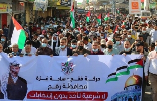 في مظاهرة هي الأوسع..غزة: آلاف يتظاهرون أمام مقر لجنة الانتخابات رفضاً للتأجيل - صور