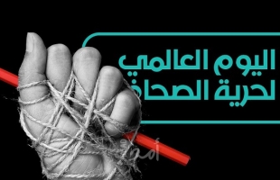 “مراسلون بلا حدود”: حرية الصحافة في العالم بلغت أدنى مستوى منذ ربع قرن