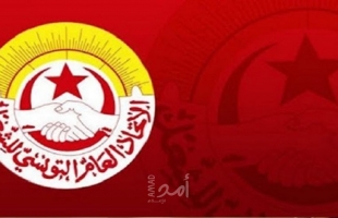 الاتحاد العام التونسي للشغل يؤكد موقفه الثابت والمركزي بالدفاع عن الحق الفلسطيني