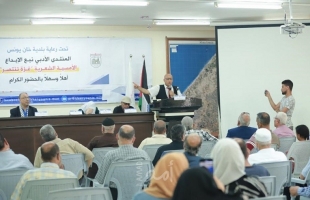 المنتدى الأدبي "نبع الإبداع" ينظم أمسية شعرية في غزة