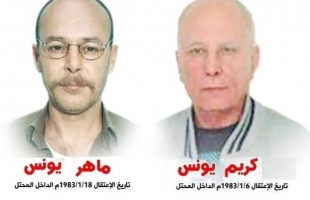 ارتفاع قائمة عمداء الأسرى في سجون الاحتلال إلى (300)