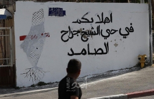 محامو الشيخ جراح: على المحكمة العليا الغاء قرارات إخلاء منازل المواطنين الفلسطينيين