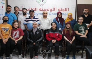 فلسطين: اللجنة الأولمبية تجري قرعة بطولة الفتيات لكرة السلة بالشراكة مع UNDP