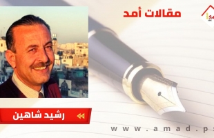 انتخابات حركة فتح، هل سترسخ مبدأ التوريث