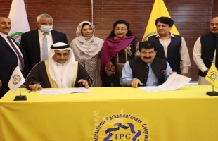 العسومي يُوقع اتفاقية تعاون مشترك مع المؤتمر الدولي للبرلمانيين (IPC) في إسلام أباد