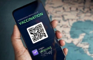 الشركات الرائدة تطور تطبيقات جواز السفر للقاح
