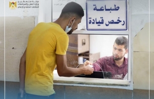 غزة: مواصلات حماس تصدر رخص قيادة ومركبات جديدة