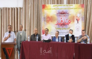 جمعية مركز غزة للثقافة والاتحاد العام للكتّاب وجمعية الشبان المسيحية ينظمون حفل توقيع "عناقيد"