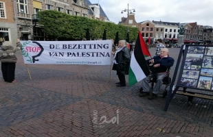 هولندا: وقفة تضامنية مع الشعب الفلسطيني في مدينة "هارلم"
