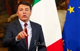 رئيس وزراء إيطاليا السابق: الاتحاد الأوروبي ليس صرافاً آلياً لـ"بولندا وهنغاريا وسلوفينيا"