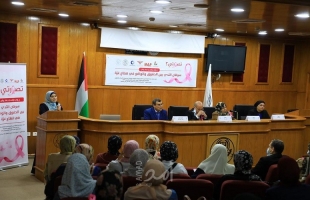 صحة المرأة تعقد يوم دراسي بعنوان "سرطان الثدي بين الحقوق والواقع في قطاع غزة"