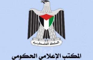 "الإعلامي الحكومي" ينعي الصواف و جاد الله اللذين استشهدوا بقصف طائرات الاحتلال