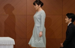 أميرة اليابان تتخلى رسمياً عن صفتها الملكية بعد الزواج - فيديو
