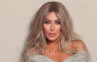 مايا دياب تتصدر التريند بسبب إطلالتها فى حفلها الأخير - شاهد