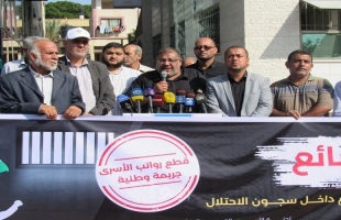 غزة: المقاومة الشعبية تشارك في وقفة تضامنًا مع الأسرى المقطوعة رواتبهم