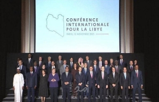 البيان الختامي لمؤتمر باريس حول ليبيا: لا سبيل لإنقاذ البلاد إلا بالانتخابات وطرد المرتزقة