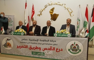 حماس تطلق فعاليات ذكرى انطلاقتها الـ 34 في لبنان وتعلن عن حملة إغاثية