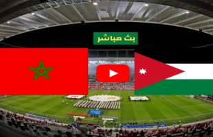 المغرب يقسو على الأردن برباعية ويتأهل إلى ربع النهائي بــ كأس العرب
