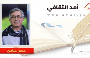 سنويّة أحمد أبو سليم ..أثر لا يغيبُ...قراءة لا تنتهي