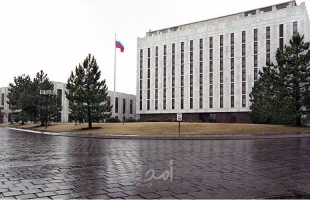 المخابرات الأمريكية تطوق محيط السفارة الروسية في واشنطن