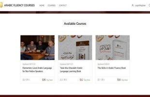 “أبوغزاله العالمية” تطلق المنصة الإلكترونية الأولى في العالم لتعلّم اللغة العربية