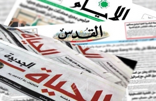 أبرز عناوين الصحف الفلسطينية 13-04-2023