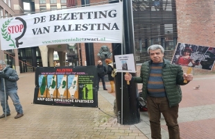 هولندا: وقفة تضامنية مع الشعب الفلسطيني في مدينة "خرونغين"
