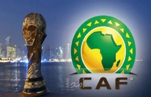 أمم أفريقيا 2025.. تصفيات مثيرة تعيد رسم خريطة القوى الكروية