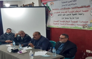 غزة: مشاركون  يدعون إلى الوحدة بالحوار الوطني الشامل وإعادة بناء النظام السياسي بالانتخابات الشاملة