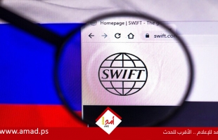 "سويفت": نستعد لتنفيذ قرار أمريكا والدول الغربية بشأن العقوبات ضد بنوك روسية