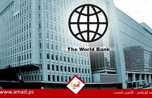 البنك الدولي: الاقتصاد الفلسطيني يواجه أزمة غير مسبوقة بسبب حرب غزة