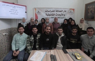 غزة: دار العدالة تختتم دورة تدريبية بعنوان" حقوق الانسان والقانون الدولي الإنساني" في جامعة الاسراء
