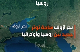 الدفاع الأوكرانية: القوات الروسية أحكمت قبضتها على ميناء ماريوبول وفقدنا الوصول إلى "بحر آزوف"