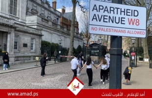 نشطاء يغيرون اسم شارع السفارة الإسرائيلية في لندن لـ"الفصل العنصري"- فيديو وتغريدات