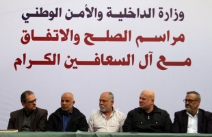 داخلية حماس تعقد صلحاً مع عائلة "عصام السعافين"