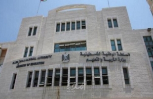 إعلان مهم من "التربية" لامتحان الاستكمال للصف الحادي عشر لطلبة قطاع غزة