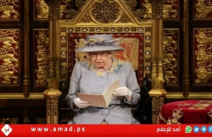 "اليزابيث الثانية" تغيب عن جلسة افتتاح البرلمان البريطاني