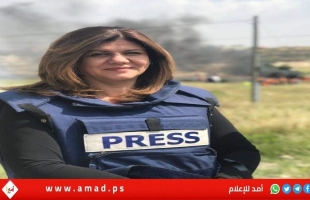 "الأزهر" يدين اغتيال الصحفية "شيرين أبو عاقلة"
