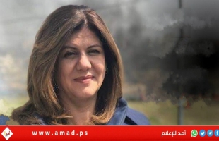 دعوات للجنائية الدولية ببدء التحقيق في استشهاد الزميلة شيرين أبو عاقلة