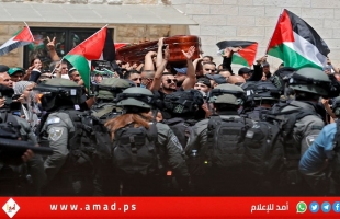 رافيد: حالة غضب أمريكي على تصرفات الشرطة الإسرائيلية خلال جنازة شيرين أبو عاقلة