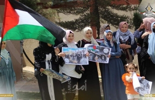 غزة: قسم الإعلام بجامعة غزة ينظم وقفة احتجاجية في الذكرى ال74 للنكبة