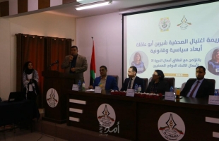 "الحركي للصحفيين بشرق غزة" ينظم ندوة حول اغتيال الزميلة  أبو عاقلة