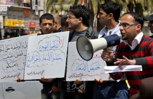 رام الله: نشطاء  يحتجون  رفضًا للغلاء